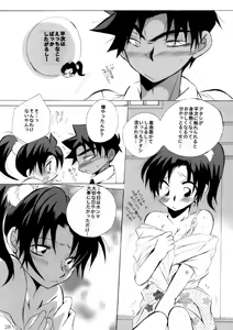 Page 27 of HK*love life 5 - preview thumbnail