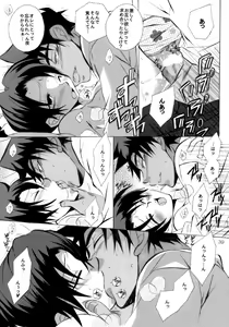 Page 38 of HK*love life 5 - preview thumbnail