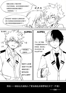 Page 6 of 【ALL出】【渡出】 - preview thumbnail