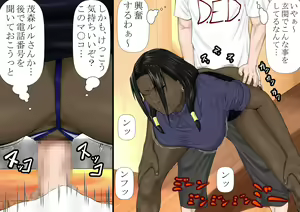 Page 16 of Natsuyasumi, Dareka no Kokujin Okaa-san to. - preview thumbnail