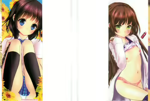 Page 2 of Onii-chan to Akarui Kinshin Keikaku | 與哥哥兩情相悅的近親計畫 - preview thumbnail