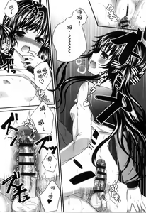 Page 28 of Onii-chan to Akarui Kinshin Keikaku | 與哥哥兩情相悅的近親計畫 - preview thumbnail