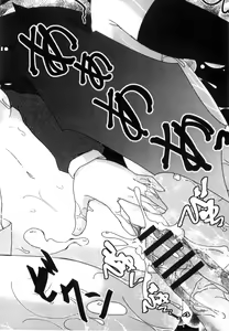 Page 98 of Onii-chan to Akarui Kinshin Keikaku | 與哥哥兩情相悅的近親計畫 - preview thumbnail