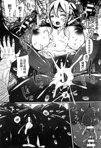 Page 151 of 2D Comic Magazine Jingai Musume Haramase Kedakaki Mesu-tachi wa Ningen Kodane ni Kuppuku Suru | 讓人外娘懷孕 - preview thumbnail