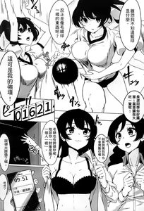 Page 196 of 2D Comic Magazine Jingai Musume Haramase Kedakaki Mesu-tachi wa Ningen Kodane ni Kuppuku Suru | 讓人外娘懷孕 - preview thumbnail