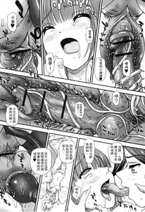 Page 136 of Monster Musume to no Kougou | 與魔物娘交纏 - preview thumbnail