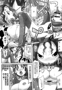 Page 58 of Monster Musume to no Kougou | 與魔物娘交纏 - preview thumbnail