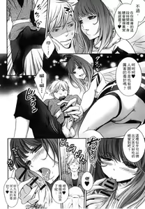 Page 90 of Monster Musume to no Kougou | 與魔物娘交纏 - preview thumbnail
