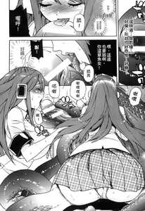 Page 140 of 2D Comic Magazine - Monster Musume ga Tsudou Ishuzoku Gakuen e Youkoso! | 歡迎來到魔物娘異種族學園 - preview thumbnail