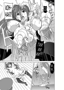 Page 19 of Dungeon Travelers Tamaki no Oyuugi | Dungeon Travelers - Её секрет 14: Игры Тамаки - preview thumbnail