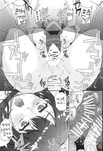 Page 9 of Seiren Janai | 청순한 사랑 이아니야 - preview thumbnail