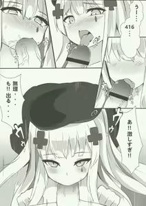 Page 8 of Shikikan!! Watashi ga Ireba Juubun desuyo - preview thumbnail