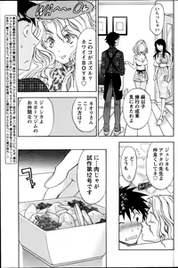 Page 27 of Hitozuma Lesson - preview thumbnail