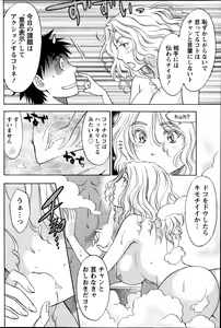 Page 34 of Hitozuma Lesson - preview thumbnail