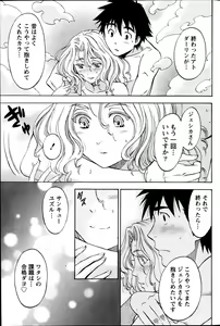 Page 41 of Hitozuma Lesson - preview thumbnail