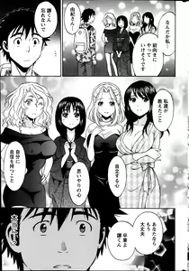 Page 61 of Hitozuma Lesson - preview thumbnail