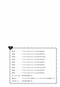 Page 194 of Ran Kon - preview thumbnail
