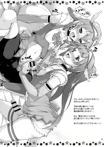 Page 3 of Shasei Tenshi Peni Cream - preview thumbnail