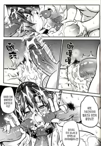 Page 19 of Prostitution Vessel - Fallen Imprisonment - preview thumbnail