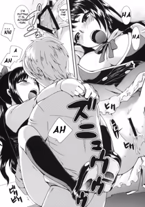 Page 16 of Haruka Challenge - preview thumbnail