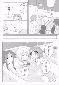 Page 17 of Ouchi Soap - preview thumbnail