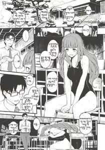 Page 3 of Nao-chan to Asedaku de Shichau Hon | 나오와 땀범벅이 되버리는 책 - preview thumbnail