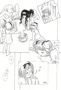 Page 15 of Powerful Seafood Cake - preview thumbnail
