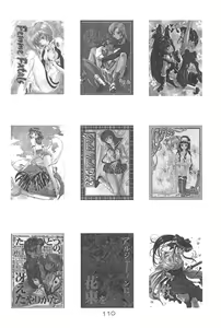 Page 110 of Cerise 2 - preview thumbnail