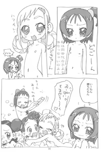 Page 16 of Momozon 2 - preview thumbnail