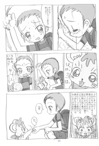 Page 35 of Momozon 2 - preview thumbnail