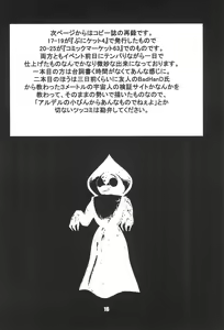 Page 16 of FOOTSTEPS - preview thumbnail