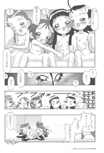 Page 26 of FULL-SWEEP EARLY UNDERGROUND - preview thumbnail