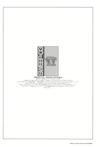 Page 28 of FULL-SWEEP EARLY UNDERGROUND - preview thumbnail