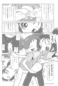 Page 50 of FULL-SWEEP EARLY UNDERGROUND - preview thumbnail