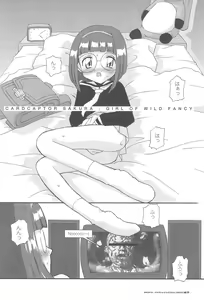 Page 10 of FULL-SWEEP EARLY UNDERGROUND - preview thumbnail