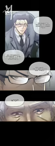 Page 1001 of Household Affairs ch.1-56 - preview thumbnail