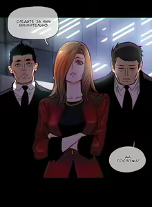 Page 1009 of Household Affairs ch.1-56 - preview thumbnail