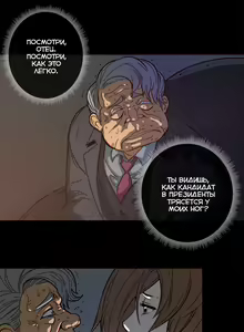Page 1021 of Household Affairs ch.1-56 - preview thumbnail