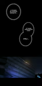 Page 1022 of Household Affairs ch.1-56 - preview thumbnail