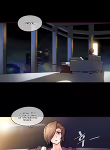 Page 1023 of Household Affairs ch.1-56 - preview thumbnail