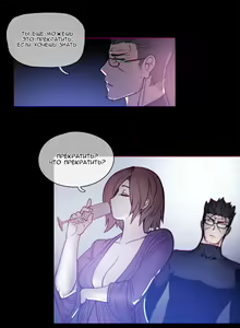 Page 1027 of Household Affairs ch.1-56 - preview thumbnail