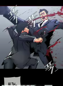 Page 1049 of Household Affairs ch.1-56 - preview thumbnail