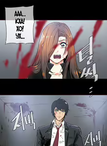 Page 1051 of Household Affairs ch.1-56 - preview thumbnail