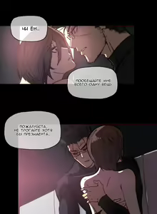 Page 1055 of Household Affairs ch.1-56 - preview thumbnail
