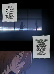 Page 1061 of Household Affairs ch.1-56 - preview thumbnail