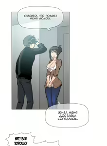 Page 107 of Household Affairs ch.1-56 - preview thumbnail