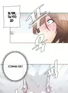 Page 1082 of Household Affairs ch.1-56 - preview thumbnail
