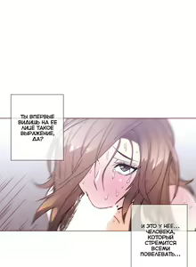 Page 1085 of Household Affairs ch.1-56 - preview thumbnail