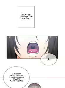 Page 1087 of Household Affairs ch.1-56 - preview thumbnail
