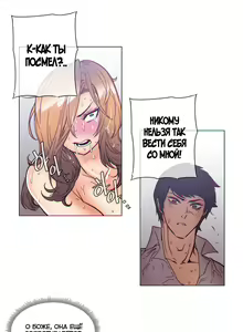 Page 1095 of Household Affairs ch.1-56 - preview thumbnail